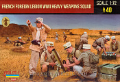 Солдатики из пластика French Foreign Legion WWII Heavy Weapons Squad (1/72) Strelets - фото