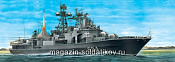 Сборная модель из пластика Большой противолодочный корабль «Североморск» 300мм Моделист - фото
